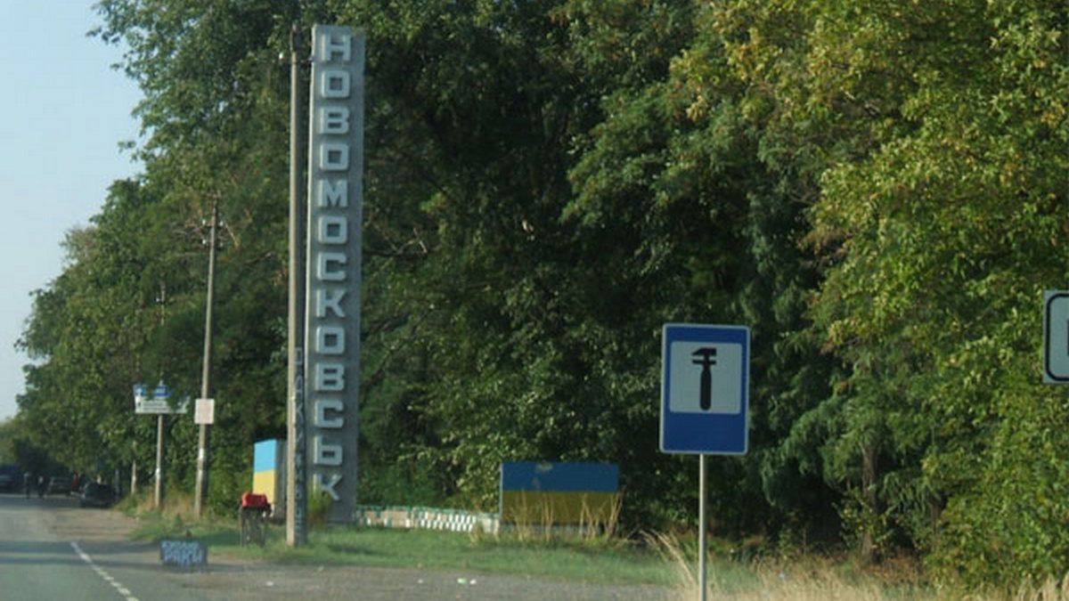 Новомосковску могут вернуть историческое название