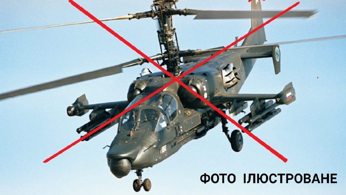 Бойцы из Днепропетровской области сбили еще один вражеский "Аллигатор"
