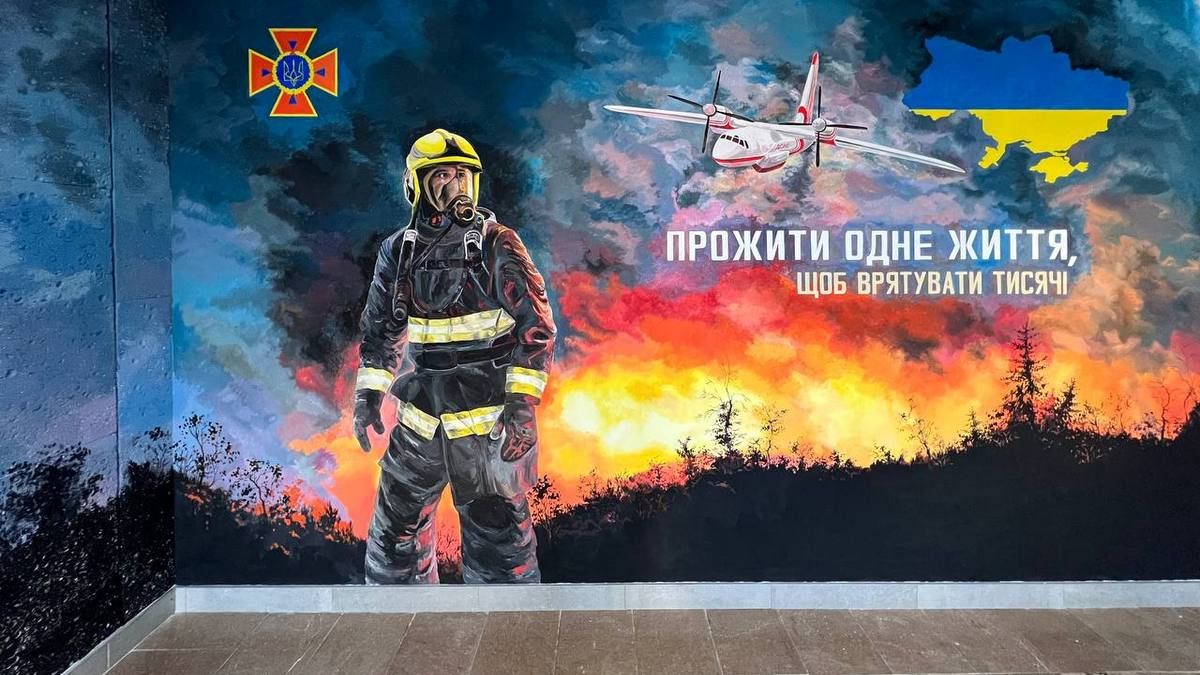 В Днепре нарисовали яркий мурал, посвященный спасателям