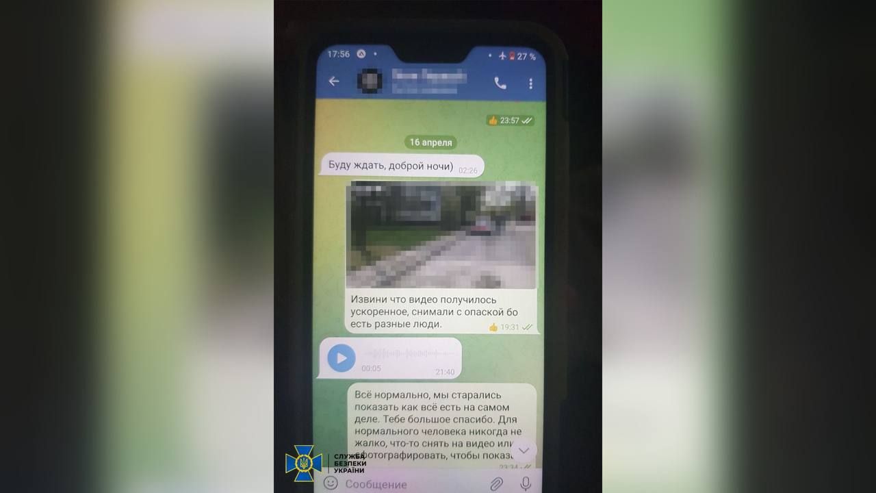 В Днепре обезвредили российских агентов, которые передавали информацию через блогера