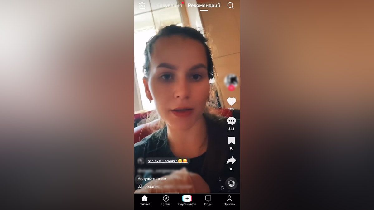 Переселенка из Днепропетровской области попала в скандал из-за своих видео в TikTok