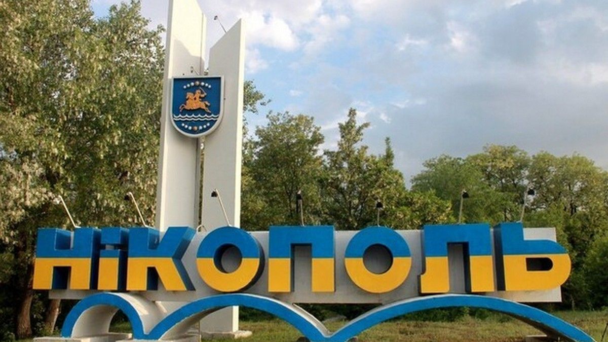 "Под ударом оказался Никопольский район", - Николай Лукашук