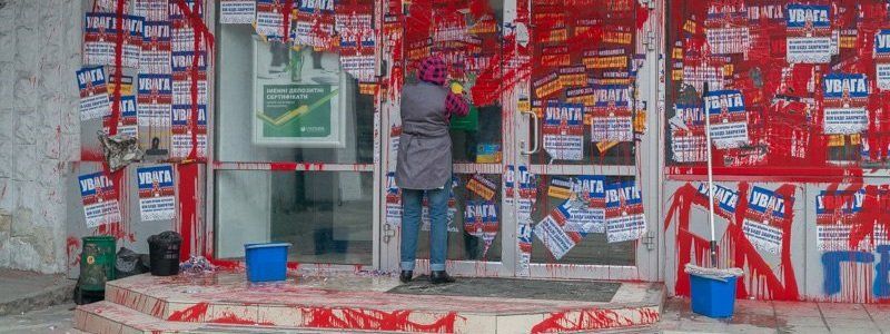 В Днепре разблокировали российские банки: узнай, почему