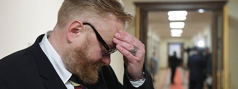 Эксцентричному депутату-гомофобу запретили въезд на территорию Украины