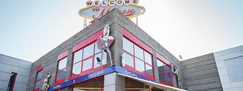 Неизвестные подожгли Melrose на 20-летия Победы: работают взрывотехники