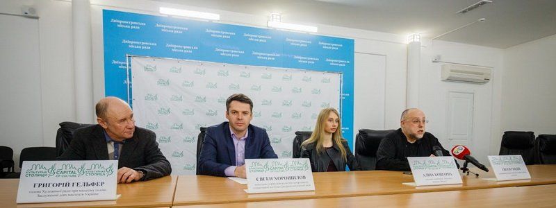 В Днепре стартует третий сезон «Лиги смеха»: команды будут бороться за призовой фонд в 60 тыс грн
