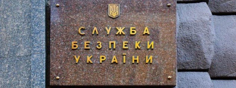Под Днепром задержали администраторов сепаратистских групп