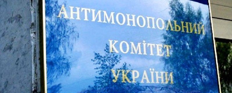 Антимонопольный комитет оштрафовал производителя драже на 68 тысяч гривен за вранье на упаковке