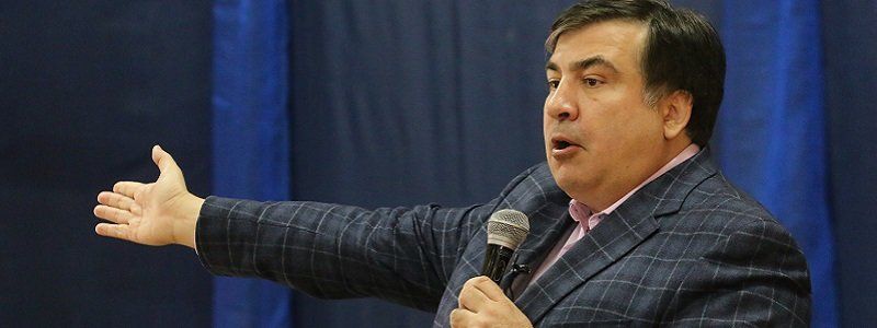 Зачем в Днепр приезжал Михаил Саакашвили