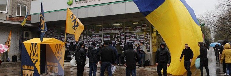В Днепре снова заблокировали Сбербанк