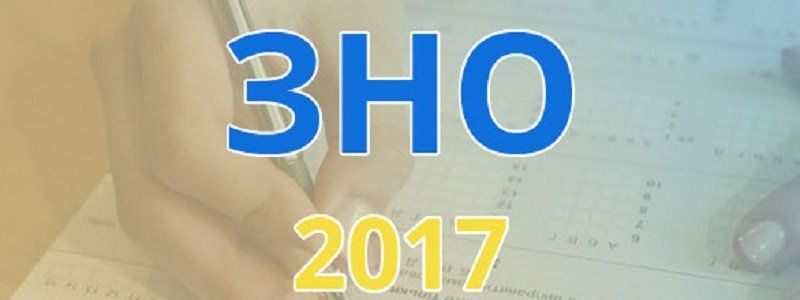 Назван минимальный порог прохождения пробного ВНО