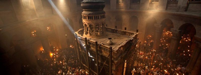 В храме Гроба Господня в Иерусалиме сошел благодатный огонь