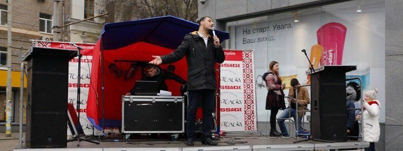 Битбокс, концерт и танцы в центре города: как днепряне провели выходной после Пасхи