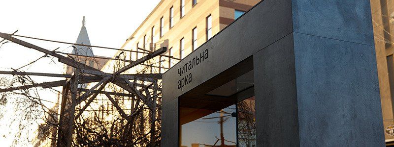Днепрян приглашают обмениваться книжками: в городе стартует «Весенний bookcrossing»