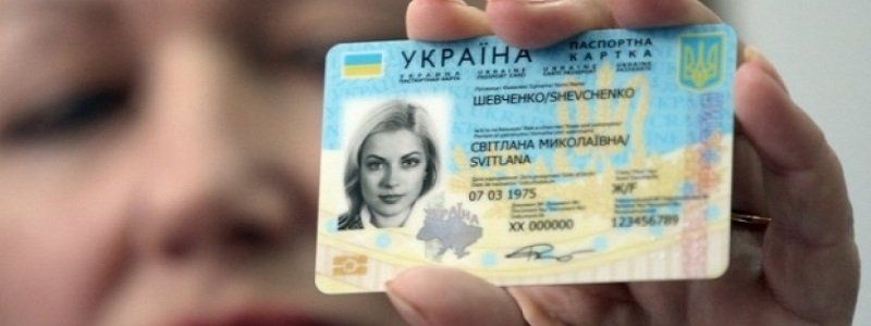 Получи ответ: как оформить биометрический загранпаспорт