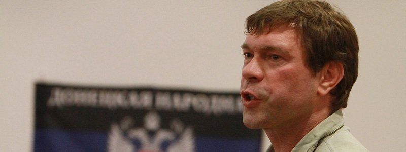 Трехэтажное имение Олега Царева в Днепре отдали переселенцам из Донбасса