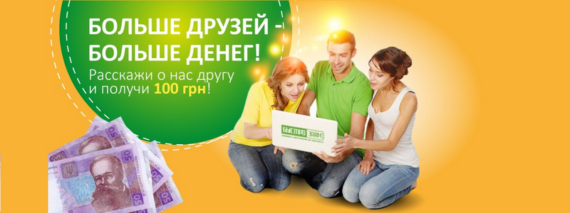 Микрозаймы для студентов – в чем соль