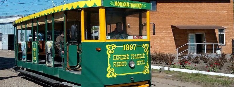В Днепре будет курсировать ретро-трамвай