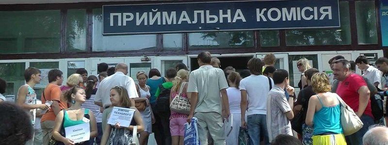Все, что нужно знать о вступительной кампании 2017: сроки, условия, подробности