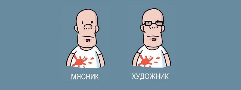 "Имидж - наше все": что вы думаете о Днепре