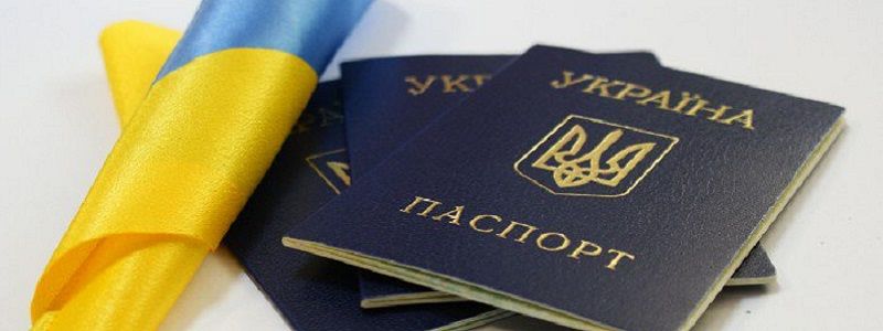 Получи ответ: за что могут лишить гражданства Украины
