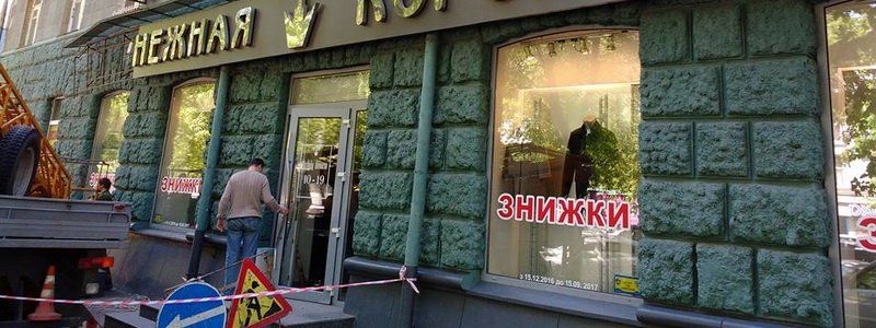 Трэш в центре Днепра: ночью обвалился балкон жилого дома