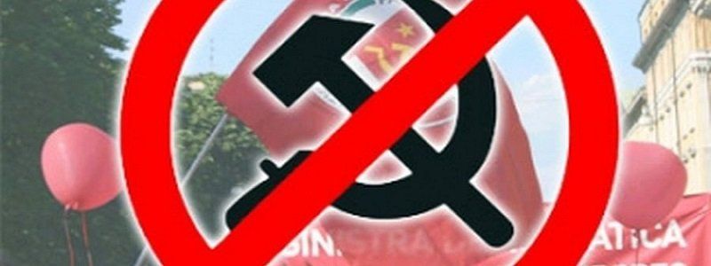 Георгиевские ленты, серп и молот: за что в Украине будут наказывать 8 и 9 мая