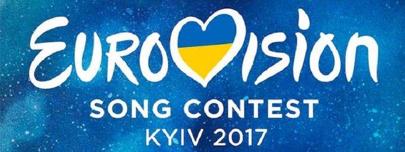 Открытие Евровидения – 2017 в Киеве: как это было