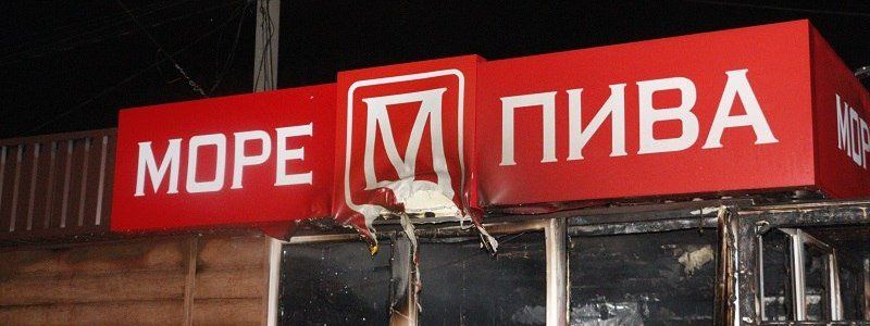 Ночной поджог: на бульваре Славы сгорел киоск "Море пива"