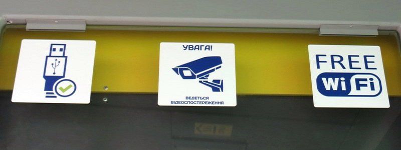 В Днепре открыли очередную современную остановку с видеонаблюдением и Wi Fi