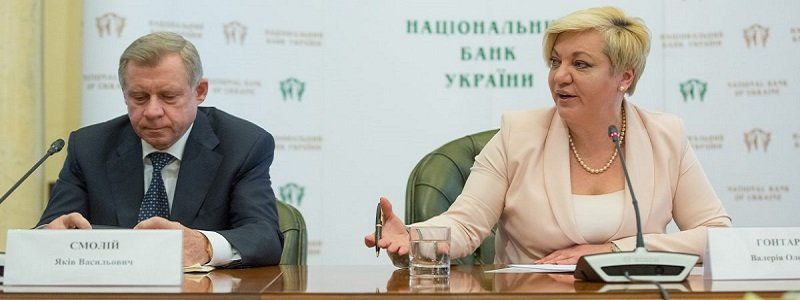 Стало известно, кто займет пост главы Нацбанка вместо Гонтаревой