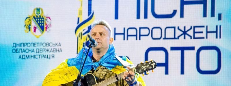 Какие сюрпризы подарит Днепру фестиваль «Песни, рожденные в АТО»