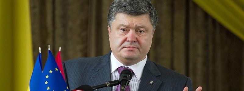 Порошенко решил удалить свои аккаунты из Вконтакте и Одноклассников