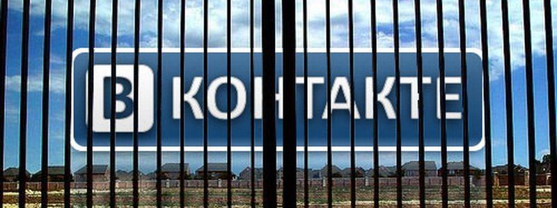 Запрет ВК, ОК и Яндекса в Украине: реакция ЕС, НАТО и мировой прессы