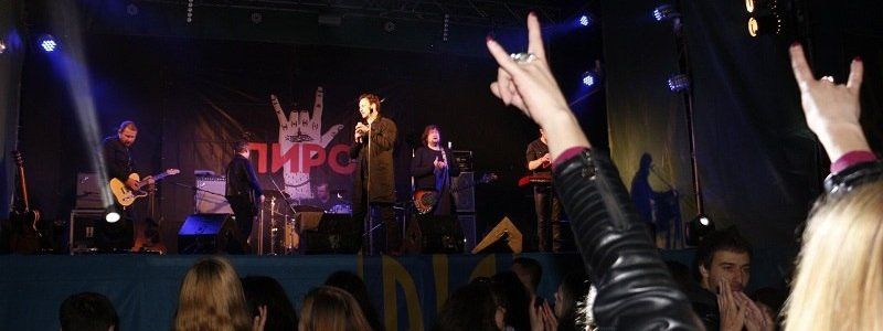 В Днепре на фестивале "Вечер Пирса" выступила группа "Друга Ріка"