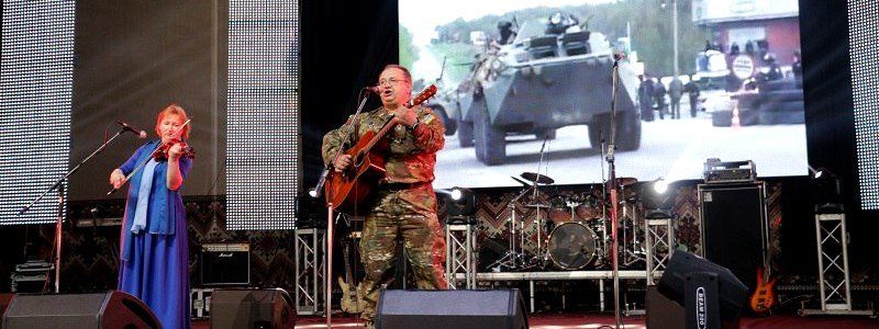 В Днепре прошел фестиваль "Песни, рожденные в АТО"