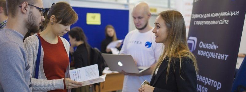 День карьеры в Днепре: ведущие компании будут искать сотрудников