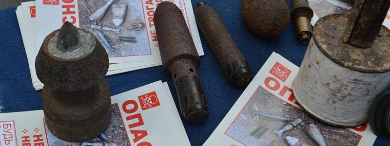 В Днепре обнаружили артиллерийский снаряд