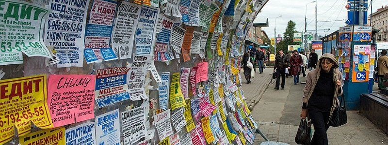 Глобальная зачистка: с 1 июня в Днепре стартует операция-ликвидация