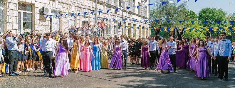Узнай первым: как школьники Днепра отмечали Последний звонок