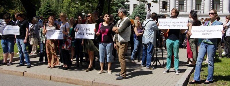 Хор, оркестр и кукольное представление: как митингуют работники культуры возле облсовета