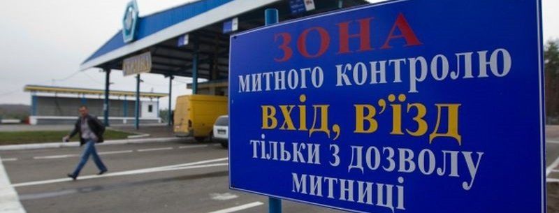 Apple, Xiaomi, Meizu: правда ли, что в Украину запретили ввозить товары, купленные в зарубежных интернет-магазинах
