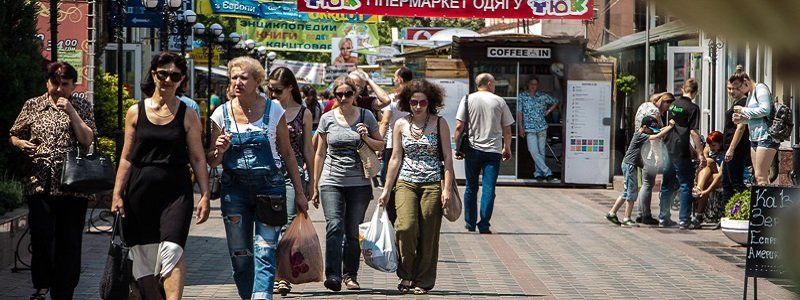 Информатор вышел "на охоту" в Днепре: ищите себя на фотографиях