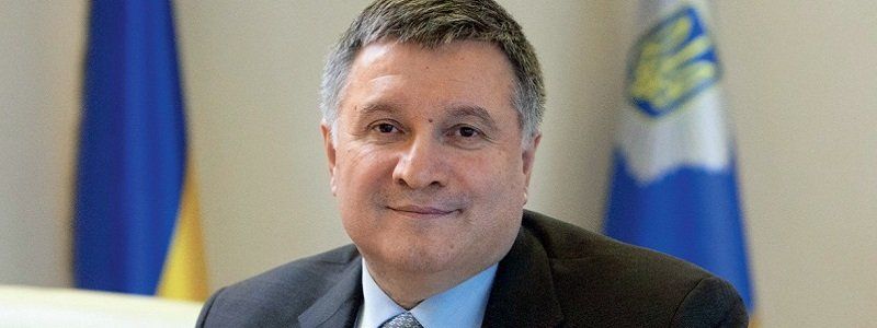 В Днепр едет глава МВД Украины Арсен Аваков