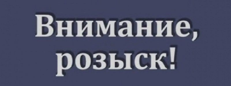 В Днепре ищут родственников пожилой женщины с амнезией