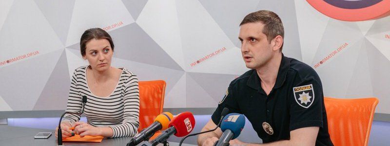Полиция обратилась к жителям Днепра