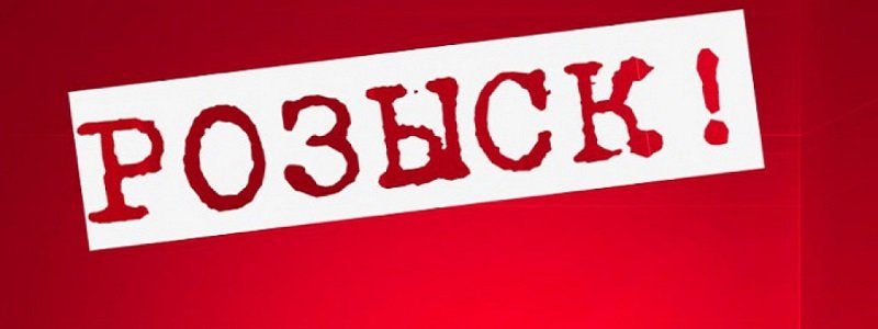 В Днепре разыскивают родственников женщины с амнезией
