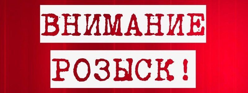 В Днепре разыскивают сбежавшего из воинской части солдата