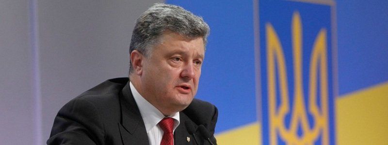 Петр Порошенко подписал Закон о введении квот на государственный язык в СМИ