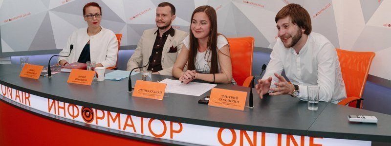 "Подвешенный язык" и море обаяния: в Днепре появятся курсы профессиональных ведущих